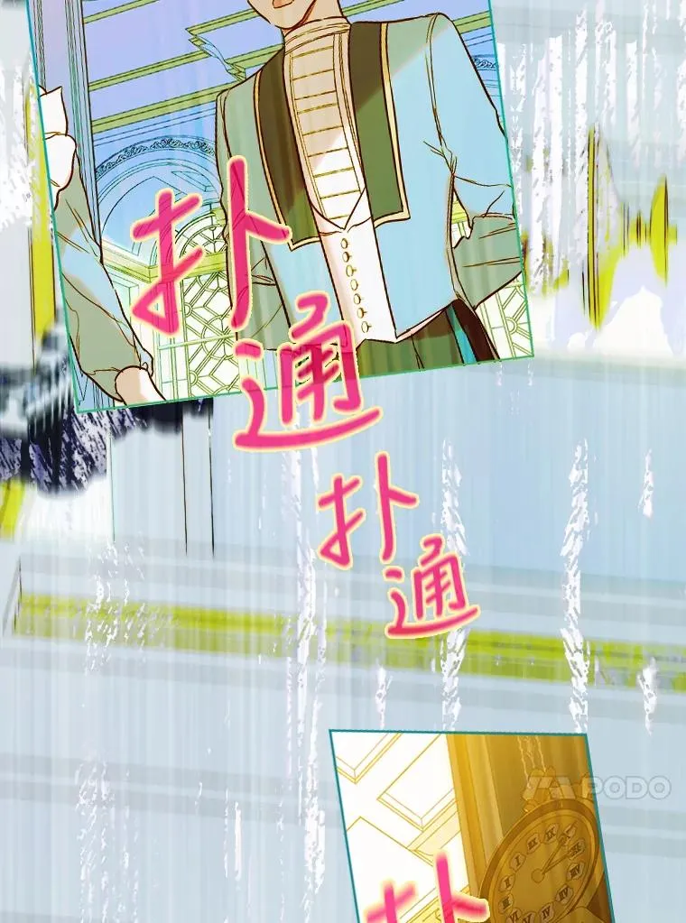 7.暴君？父皇？54