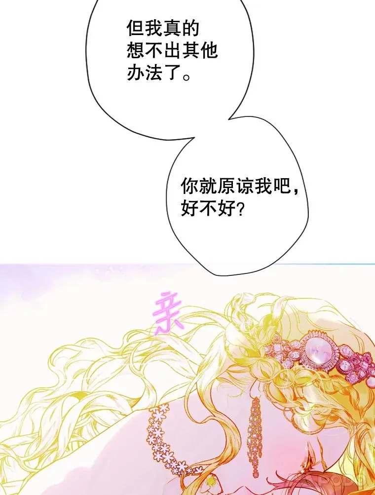4.人口买卖101