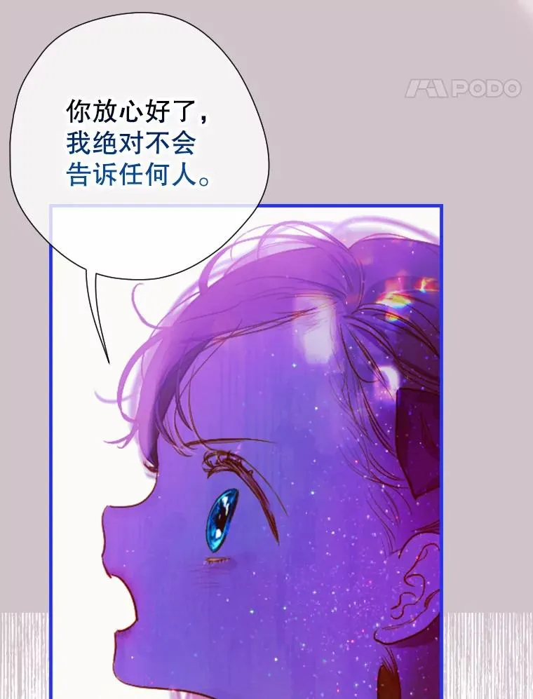 5.契约结婚113