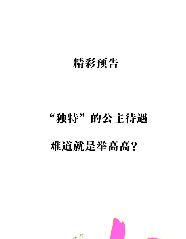 8.独闯办公室126