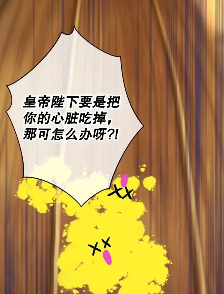 3.妈妈的谎言25