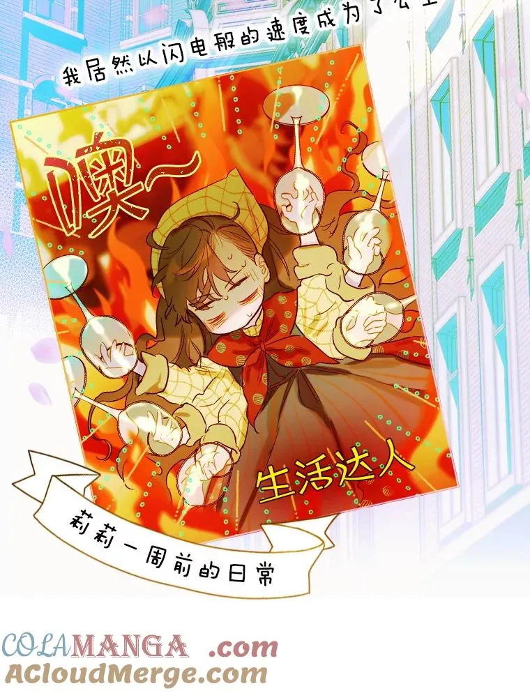 6.成为公主100
