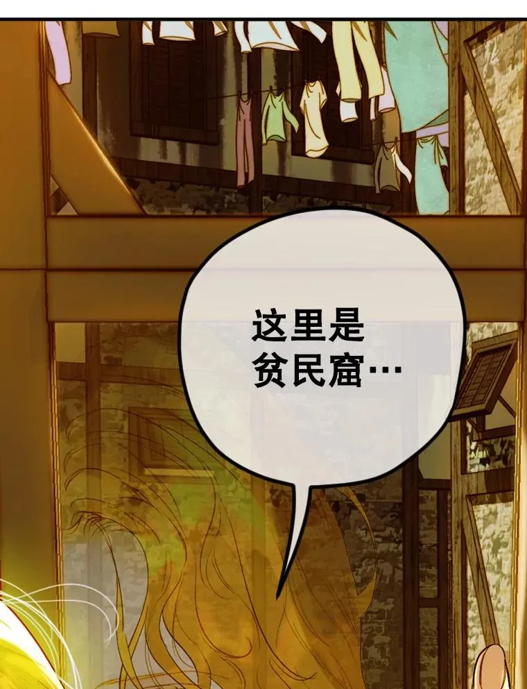 2.性情大变51