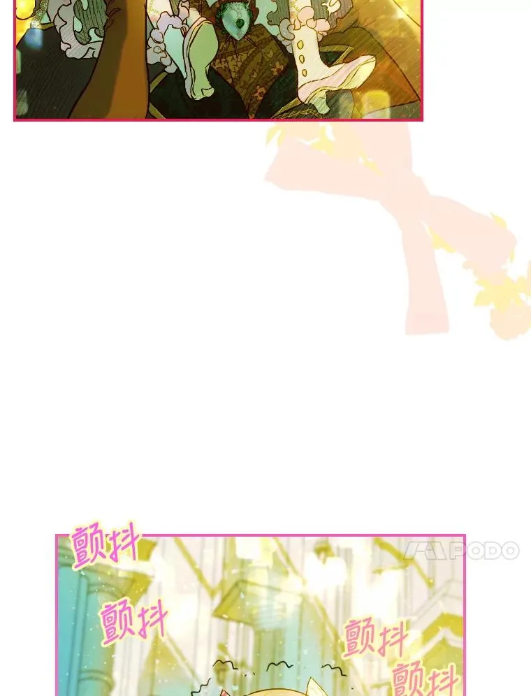9.专属侍从46