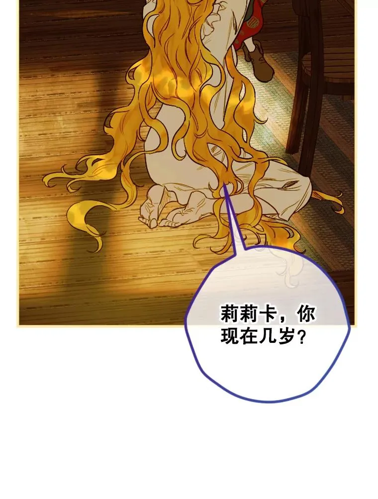 2.性情大变45