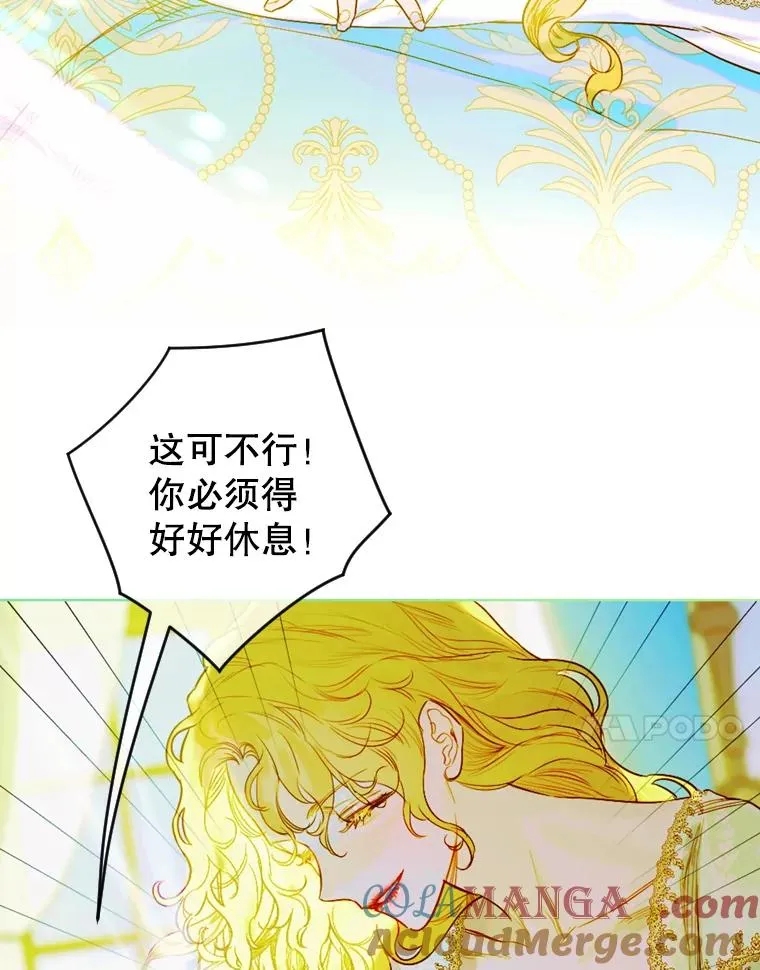 7.暴君？父皇？25