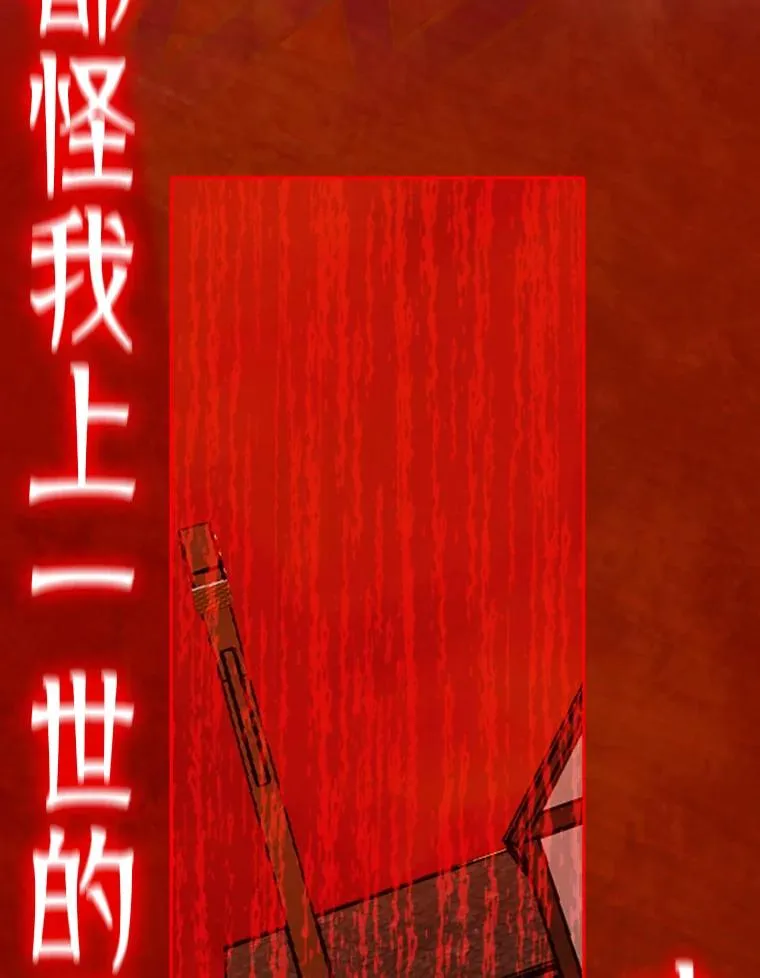 0.序章11