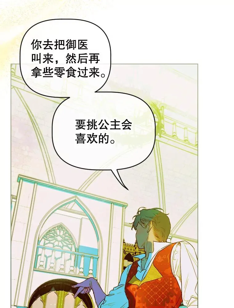8.独闯办公室79
