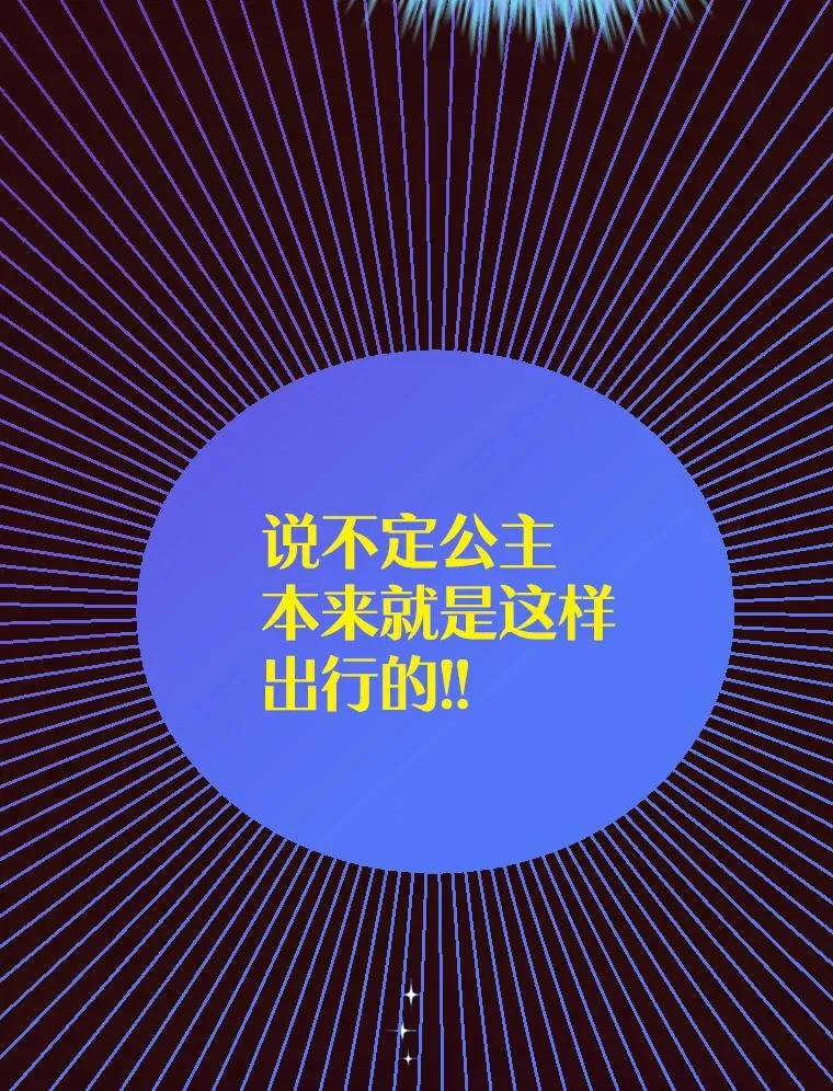 9.专属侍从42