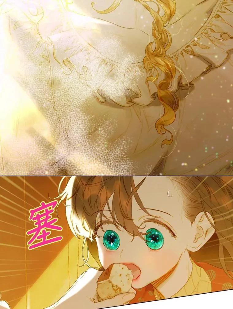 3.妈妈的谎言67