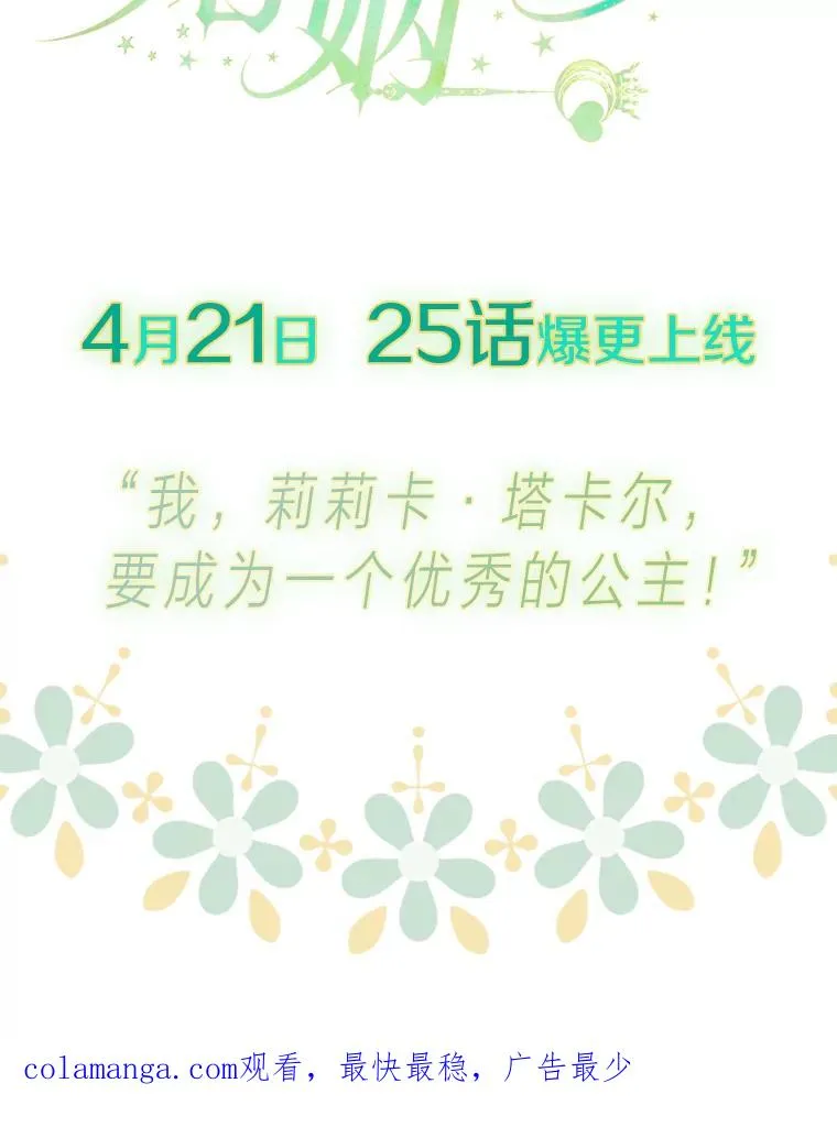 0.序章52