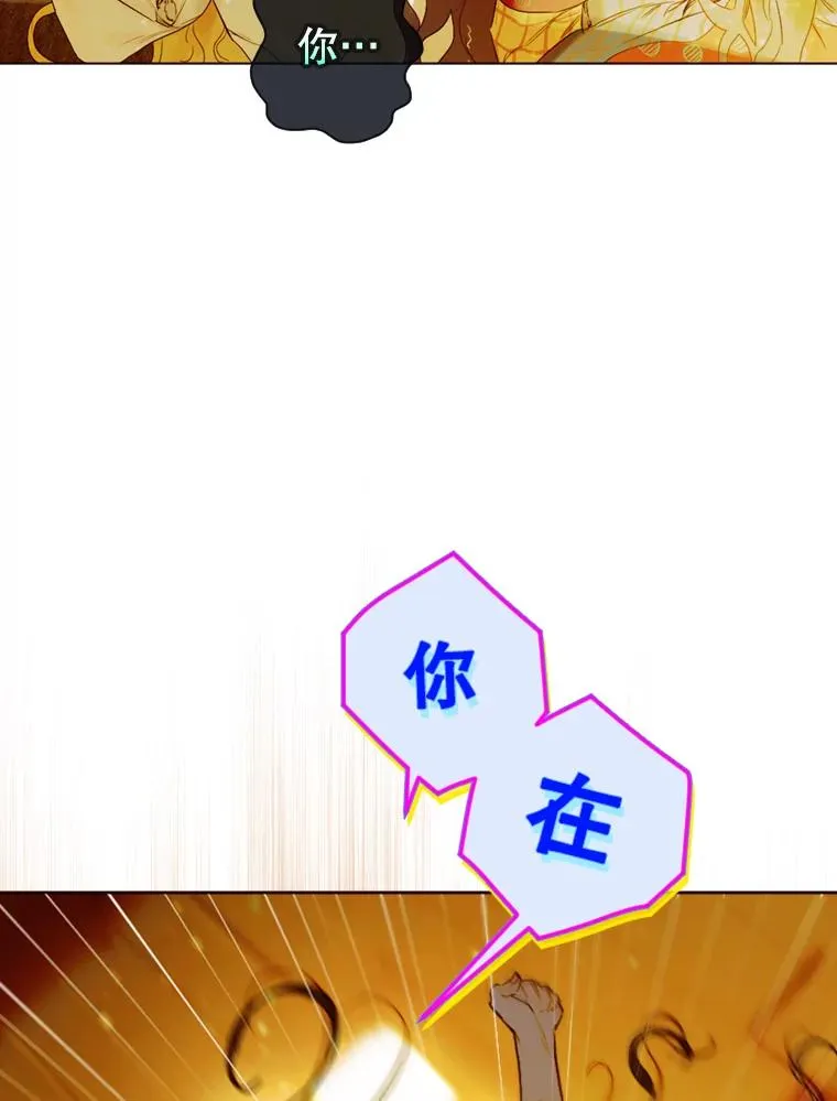 3.妈妈的谎言18