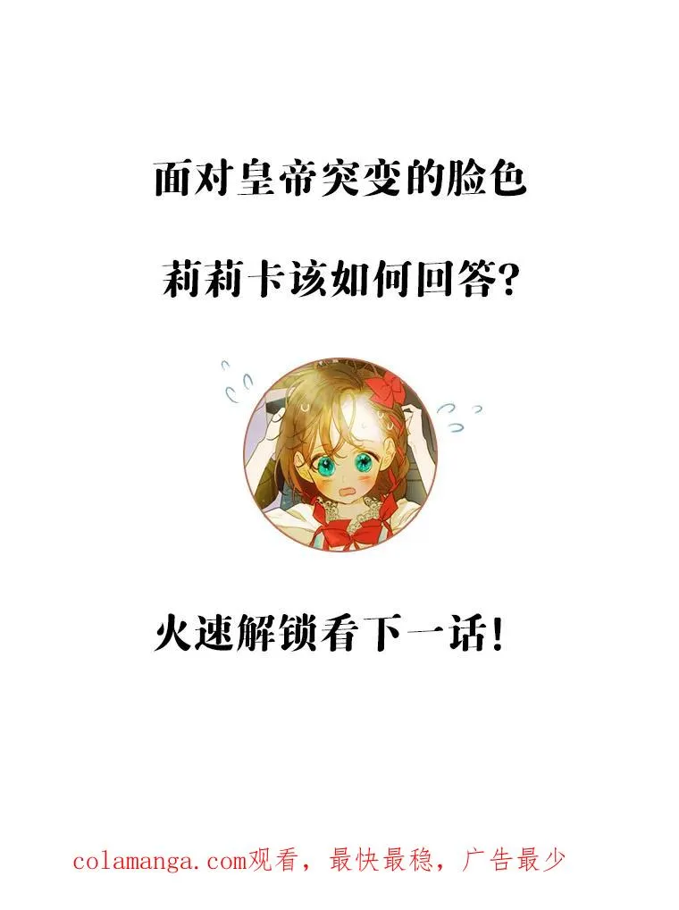 9.专属侍从127