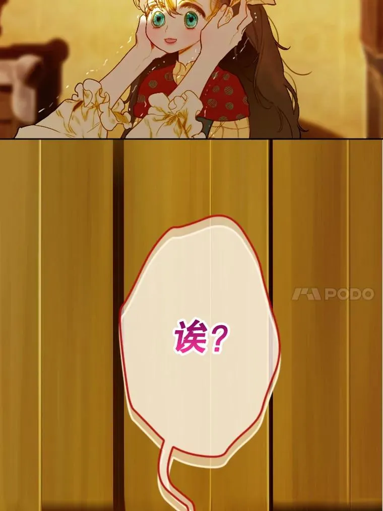 2.性情大变95