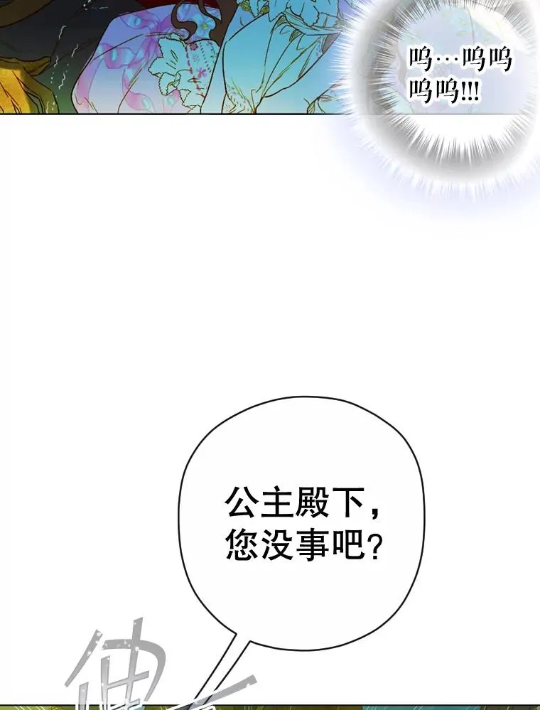 8.独闯办公室57