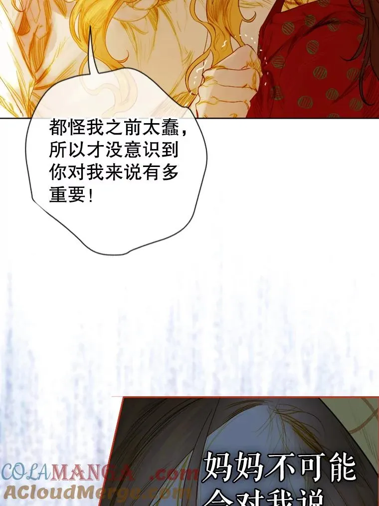 2.性情大变80
