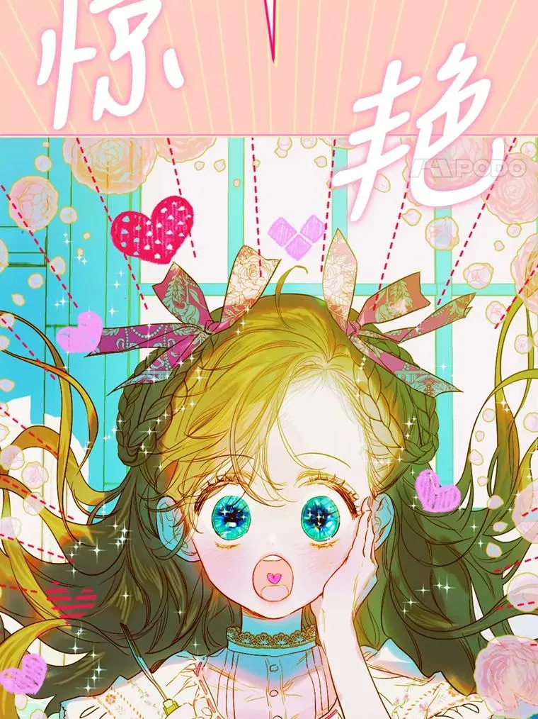 8.独闯办公室101