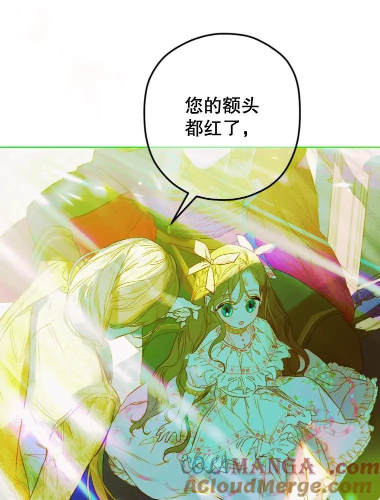 8.独闯办公室64