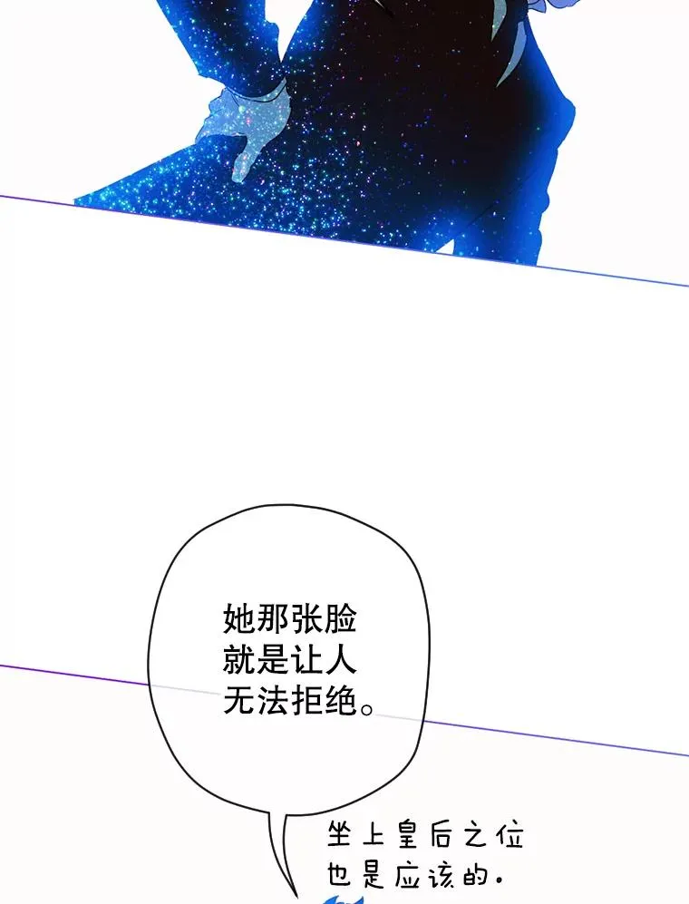 6.成为公主54