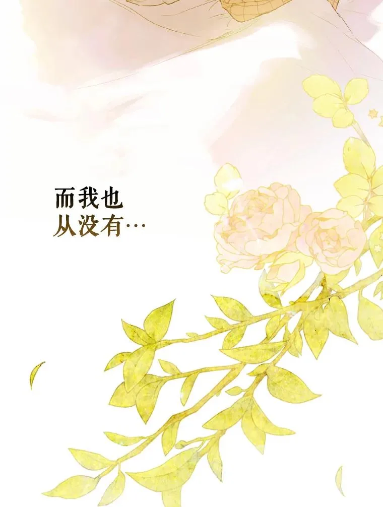 3.妈妈的谎言73
