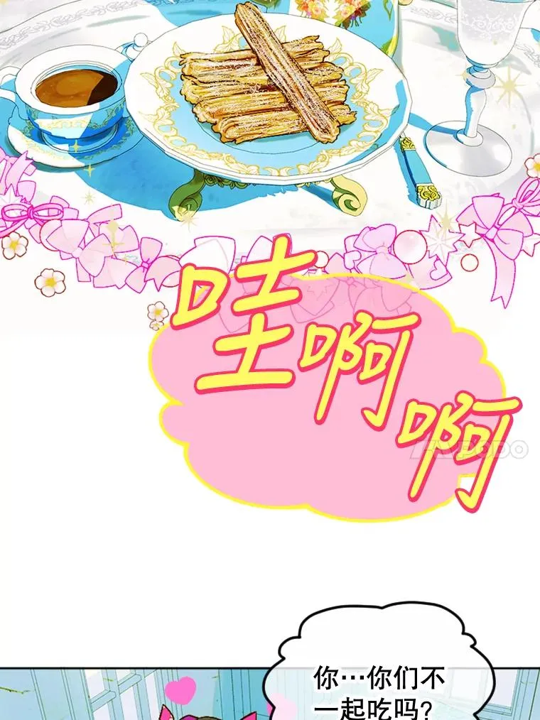8.独闯办公室91