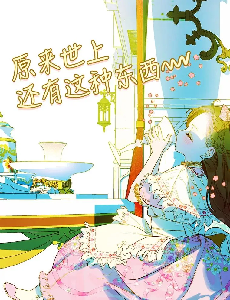 8.独闯办公室107