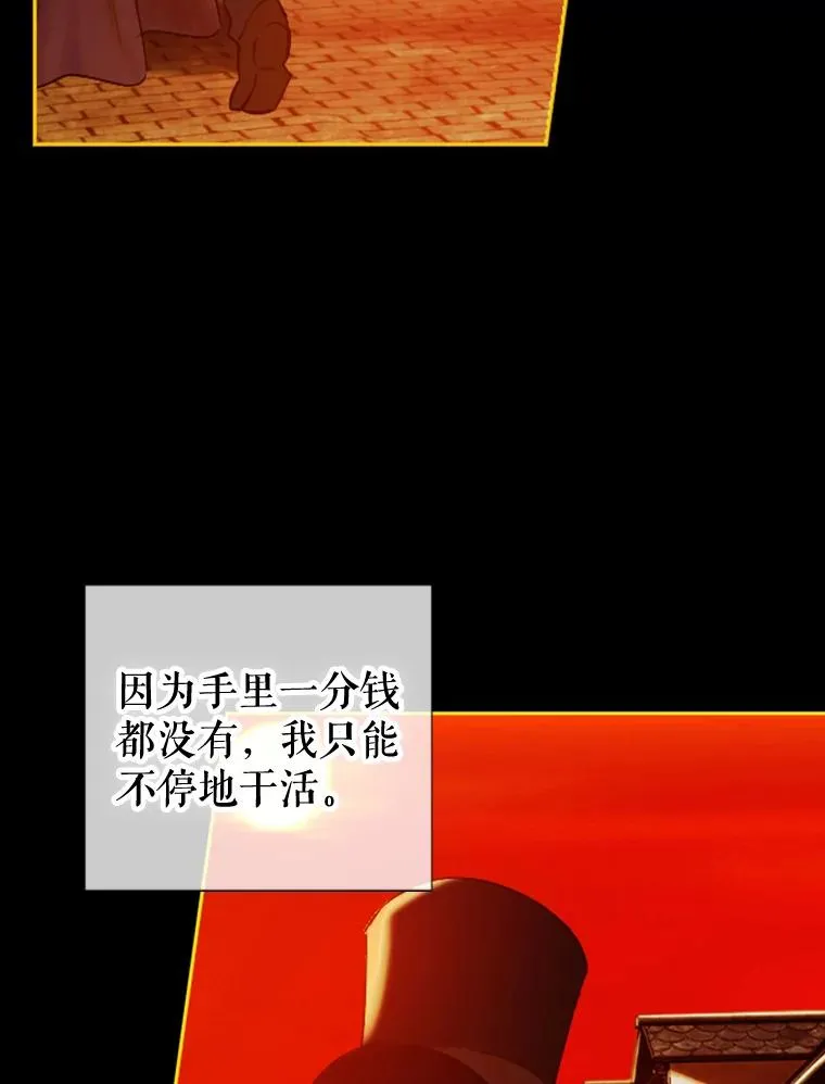 3.妈妈的谎言103
