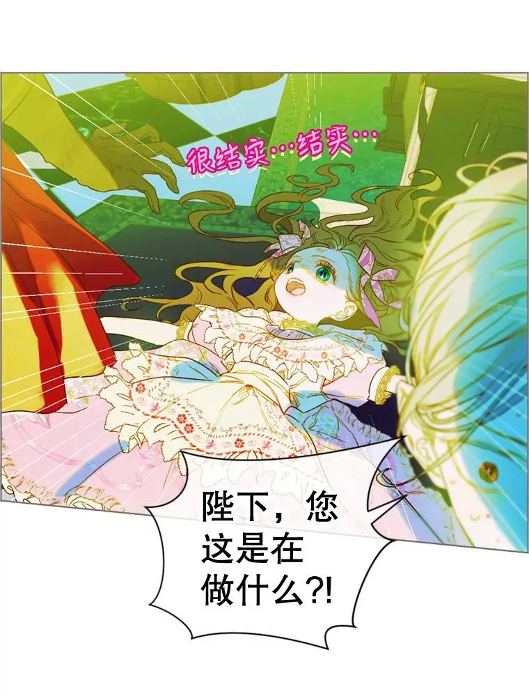 8.独闯办公室55