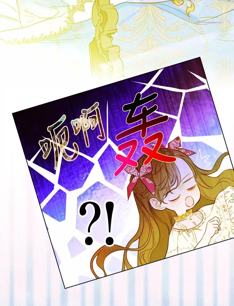 6.成为公主117