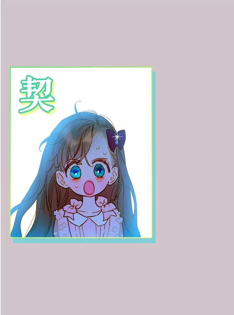5.契约结婚57
