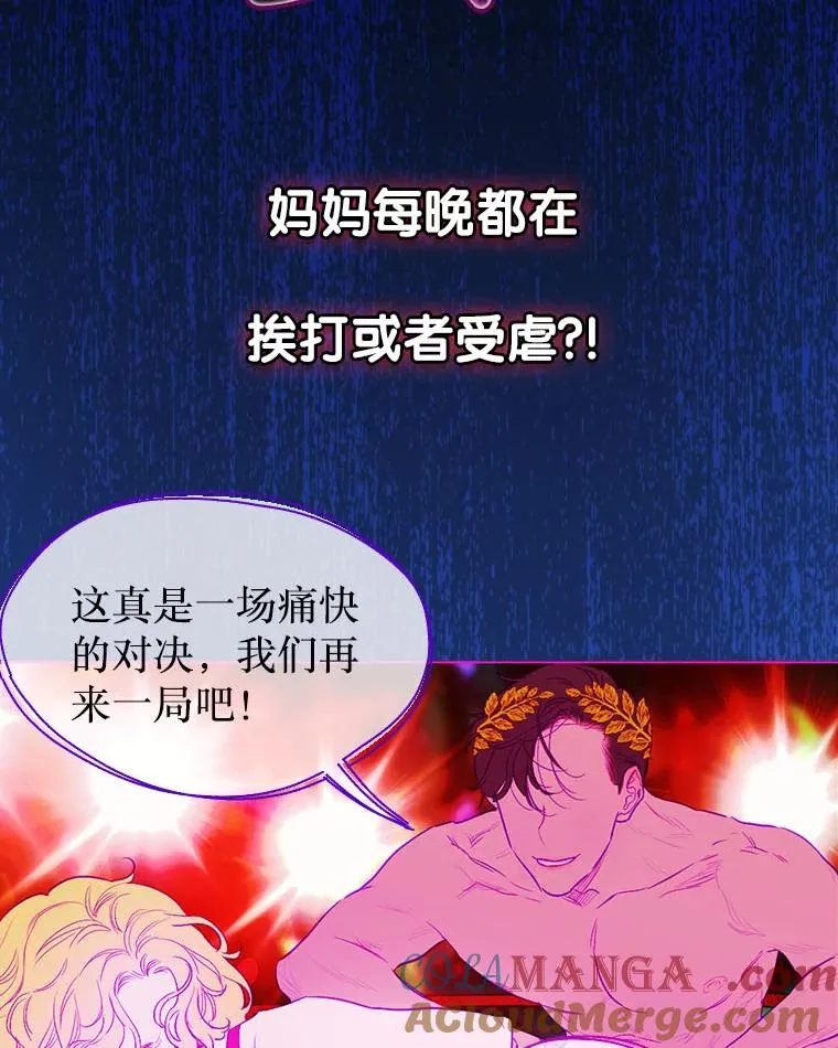 6.成为公主124