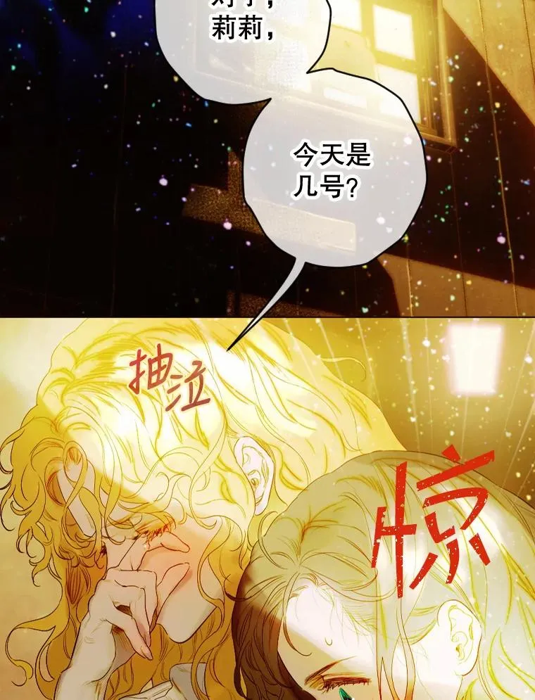 2.性情大变122