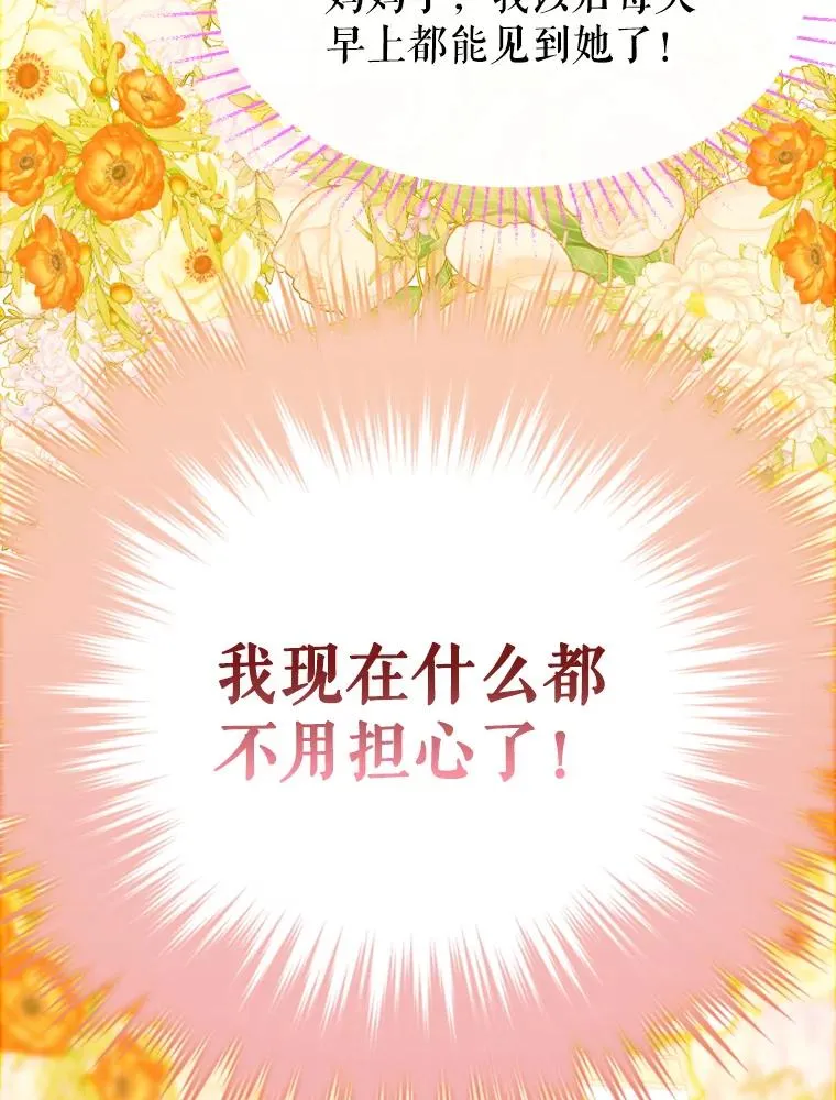 9.专属侍从113