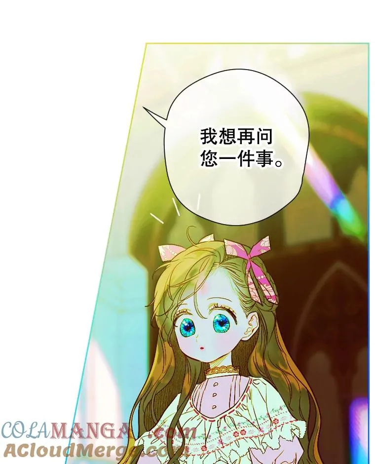 7.暴君？父皇？109