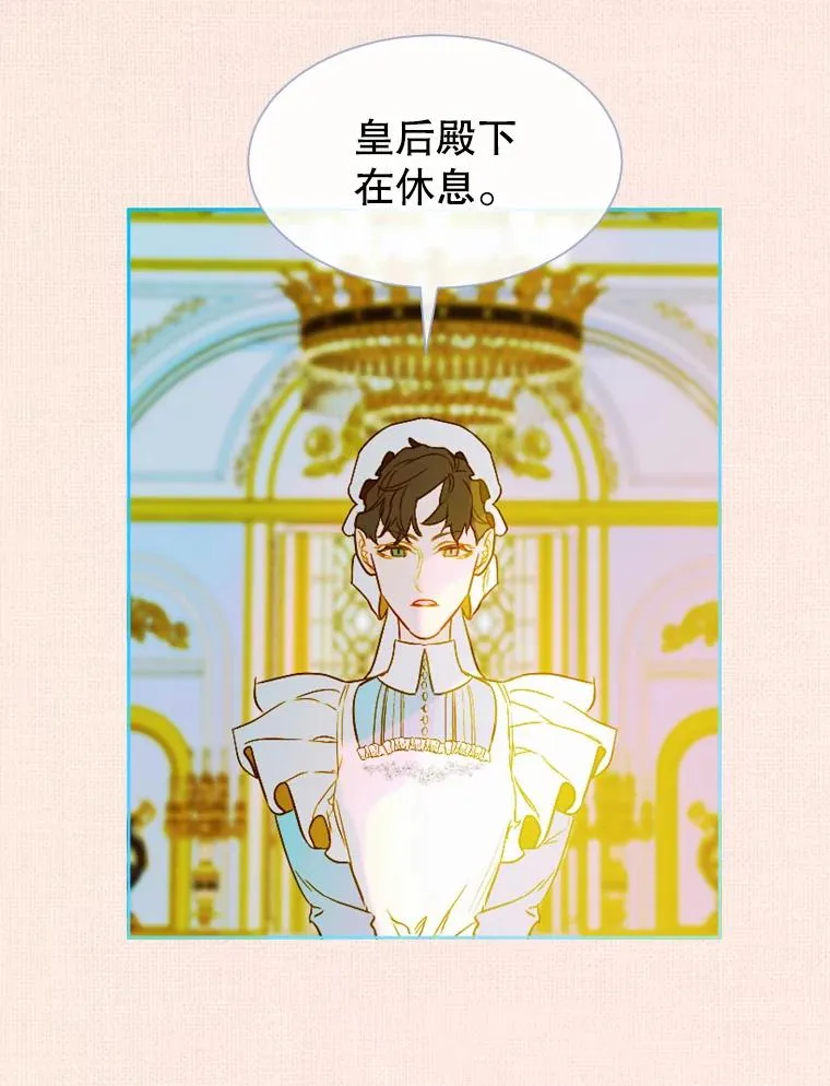 6.成为公主106