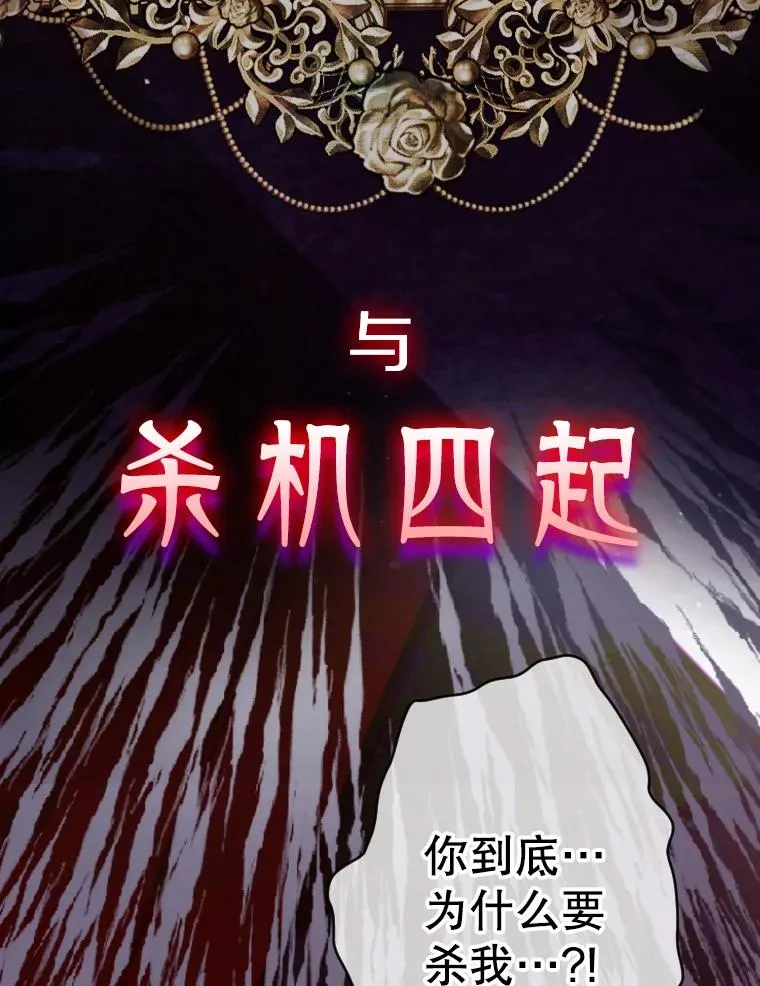0.序章37