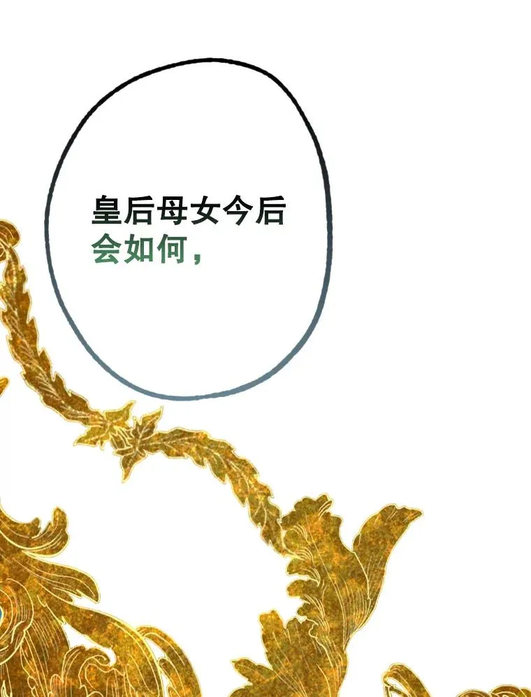 6.成为公主70