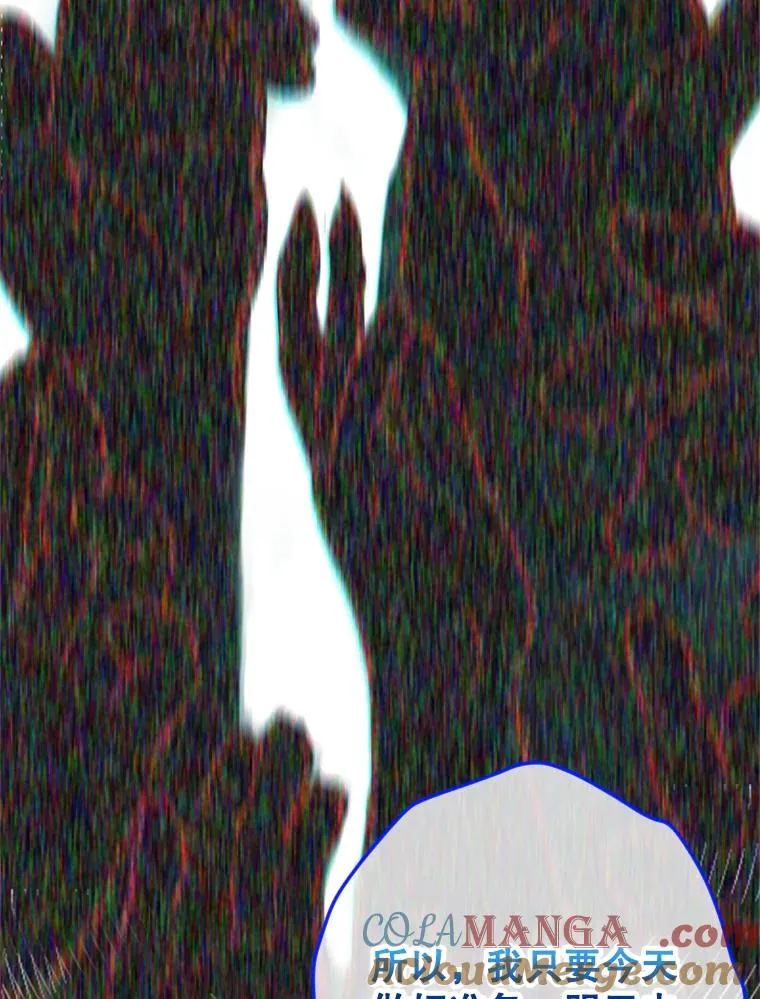 3.妈妈的谎言16