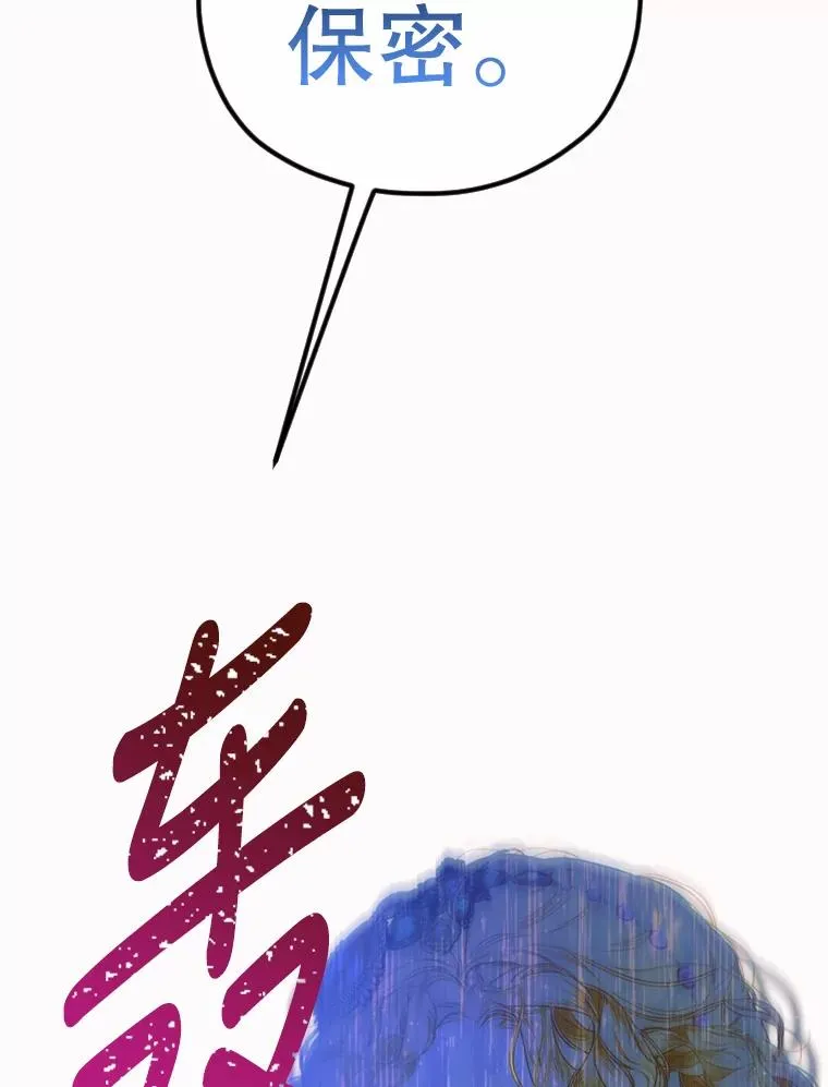 5.契约结婚115