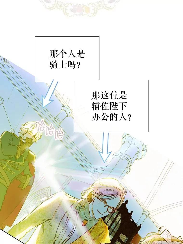 8.独闯办公室26