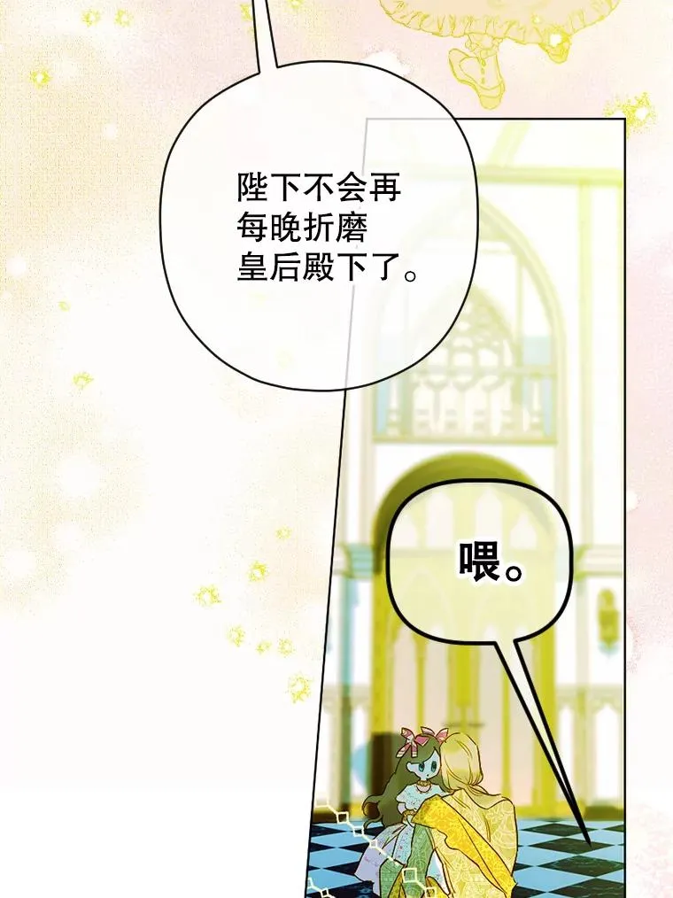 8.独闯办公室21