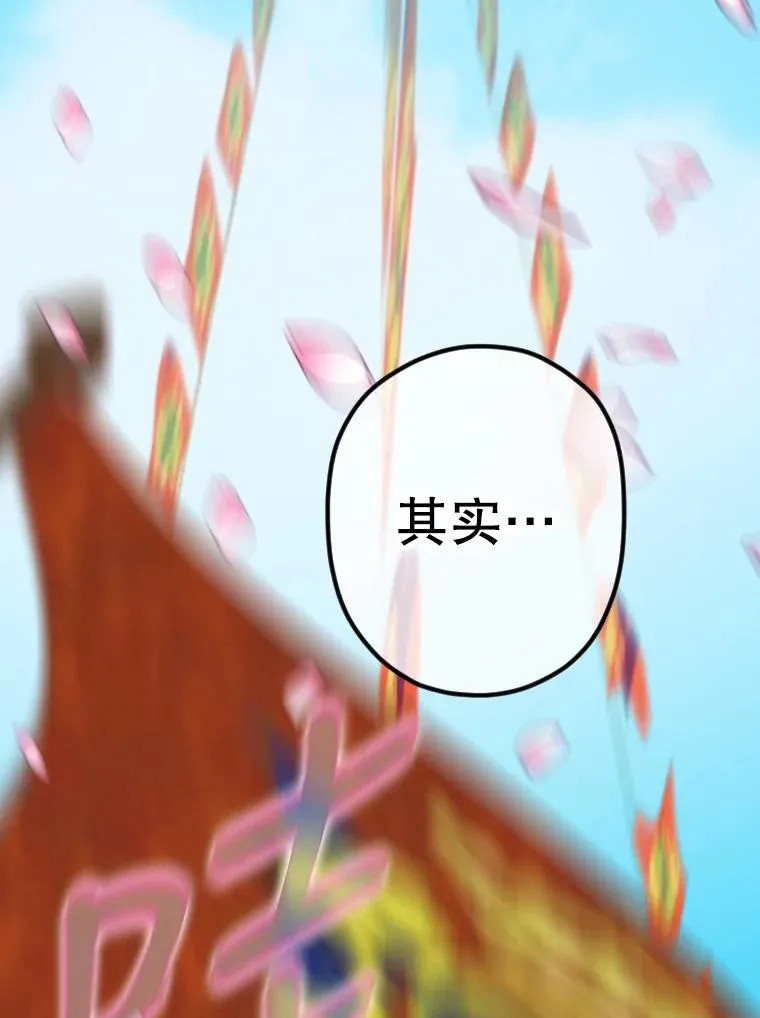 5.契约结婚33