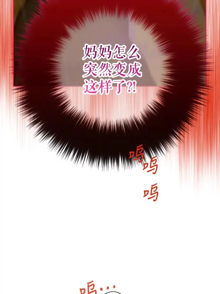 2.性情大变78