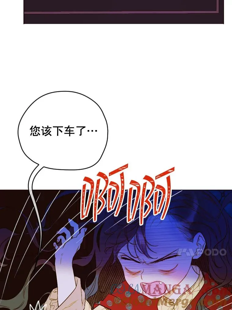 4.人口买卖84