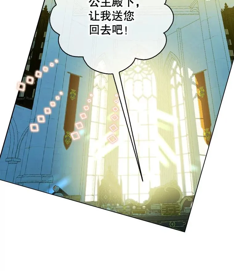 9.专属侍从22