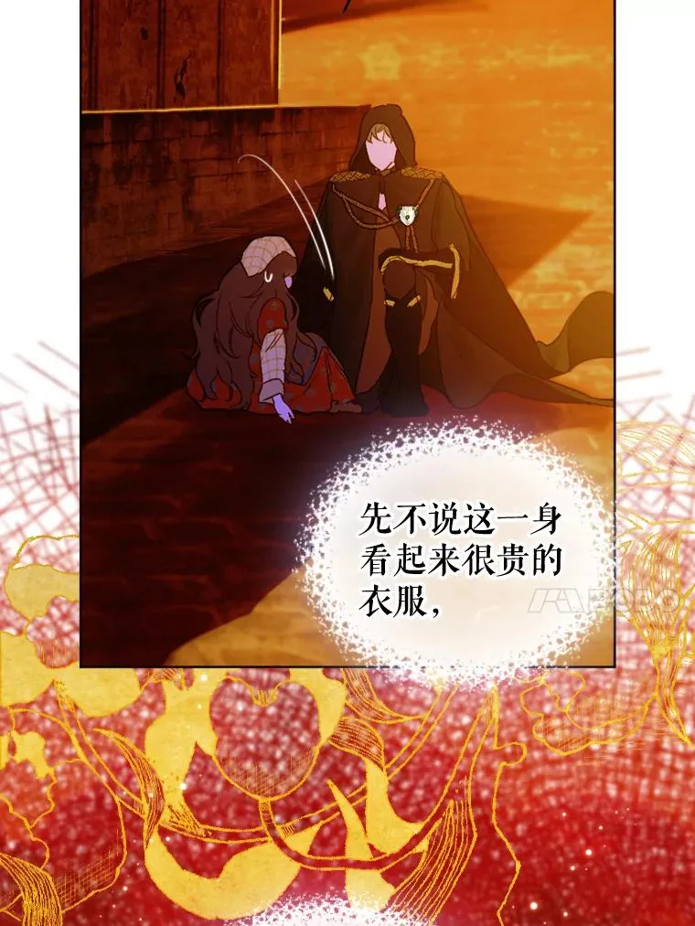 4.人口买卖13