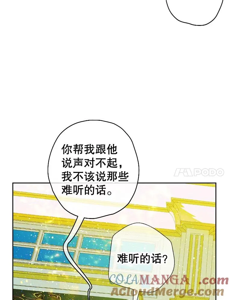 9.专属侍从56