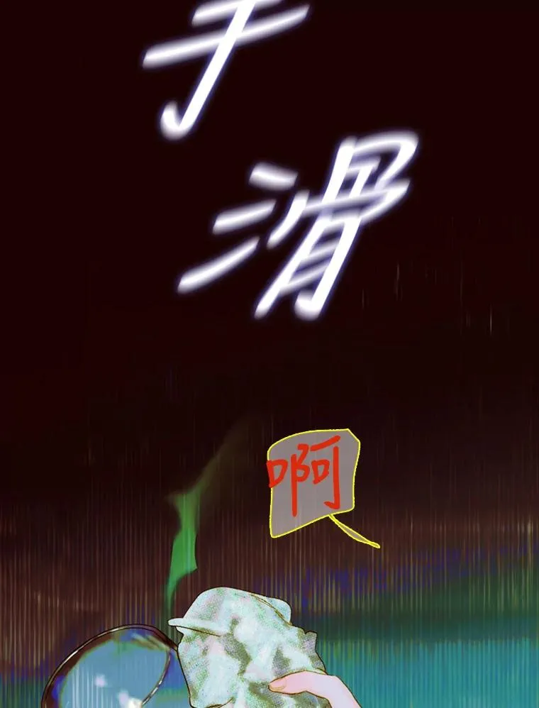 3.妈妈的谎言91