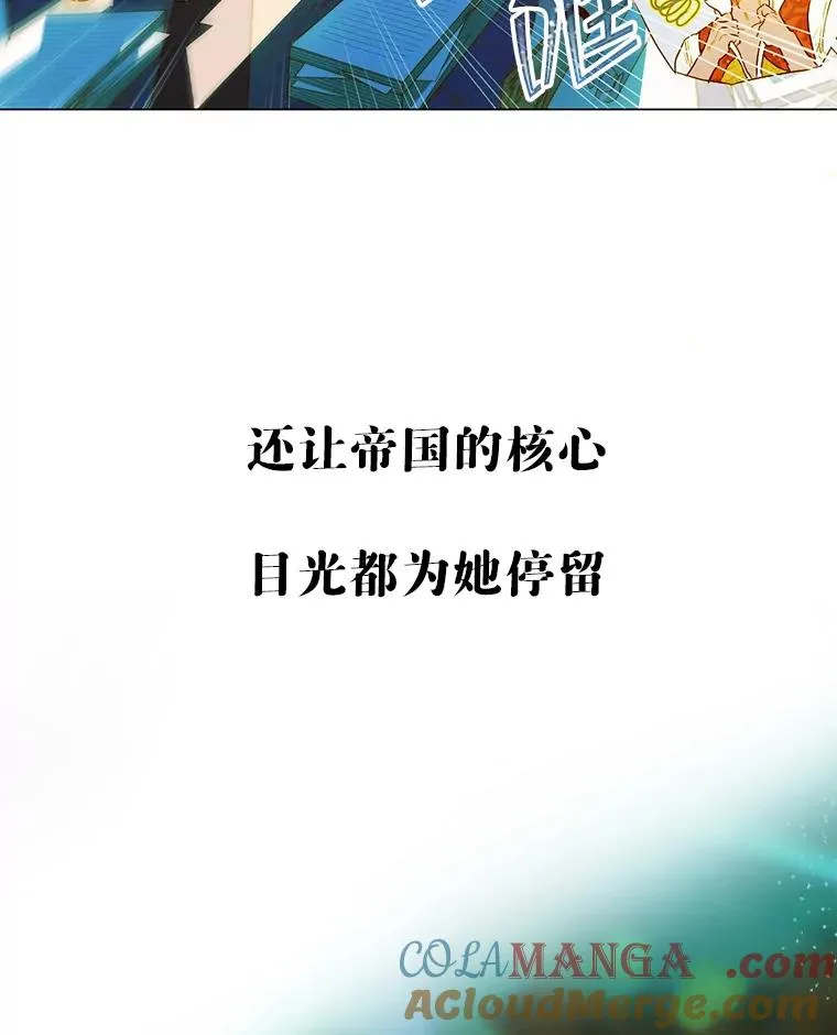 7.暴君？父皇？105
