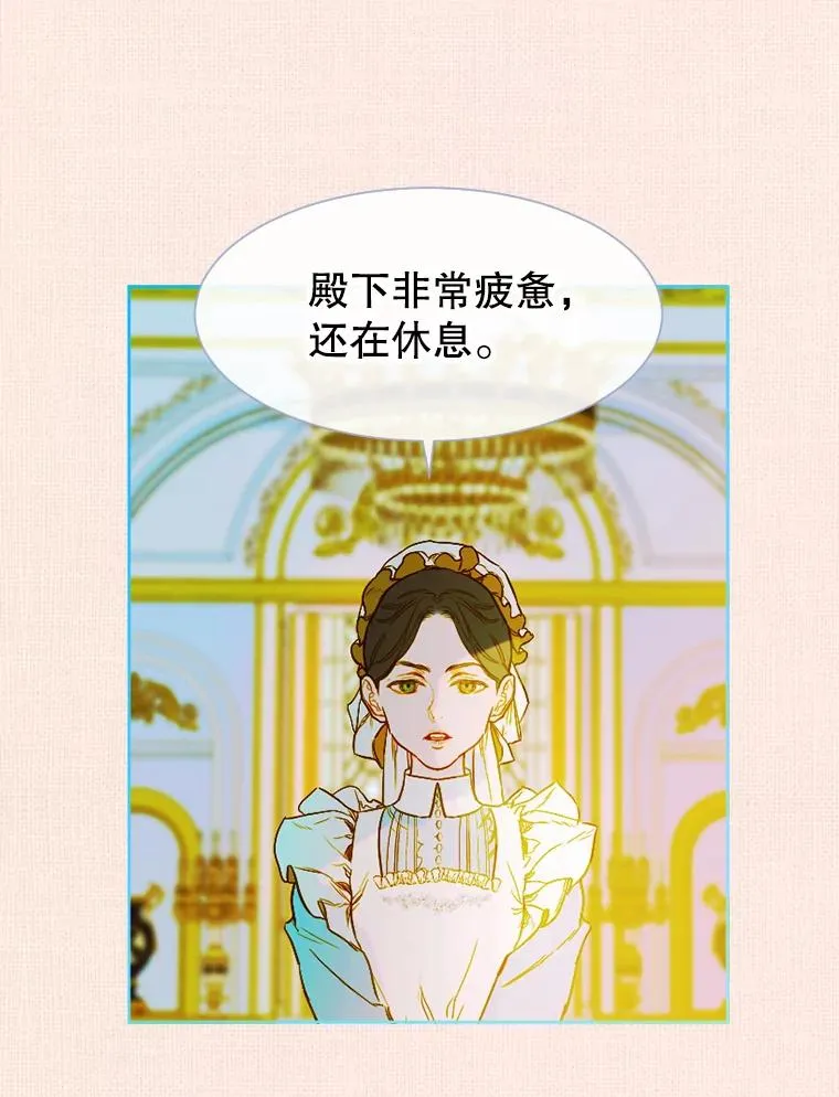 6.成为公主107